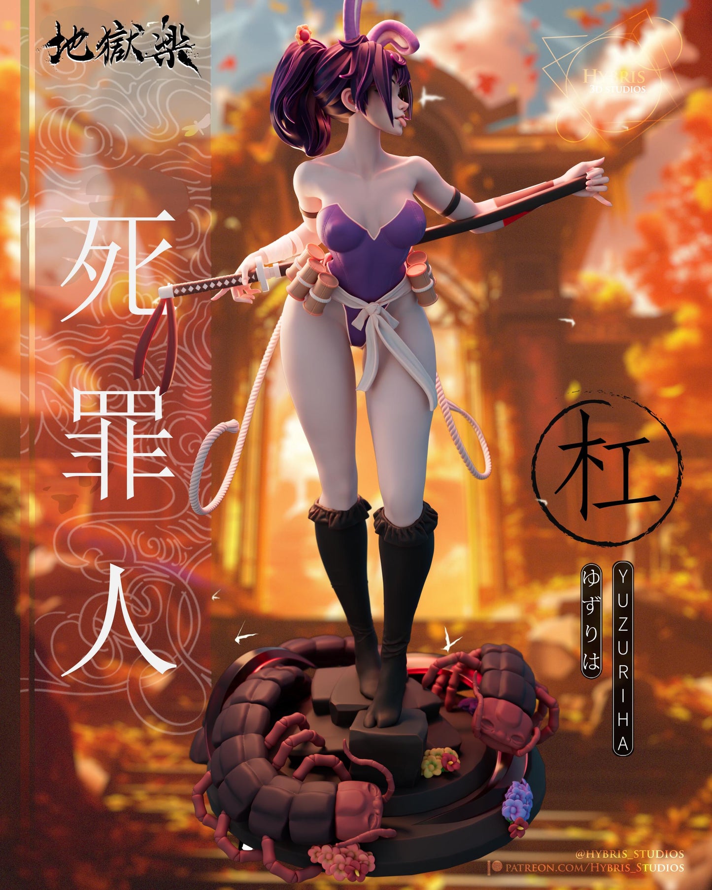 Fluid Kunoichi 3d Printed Model Kit